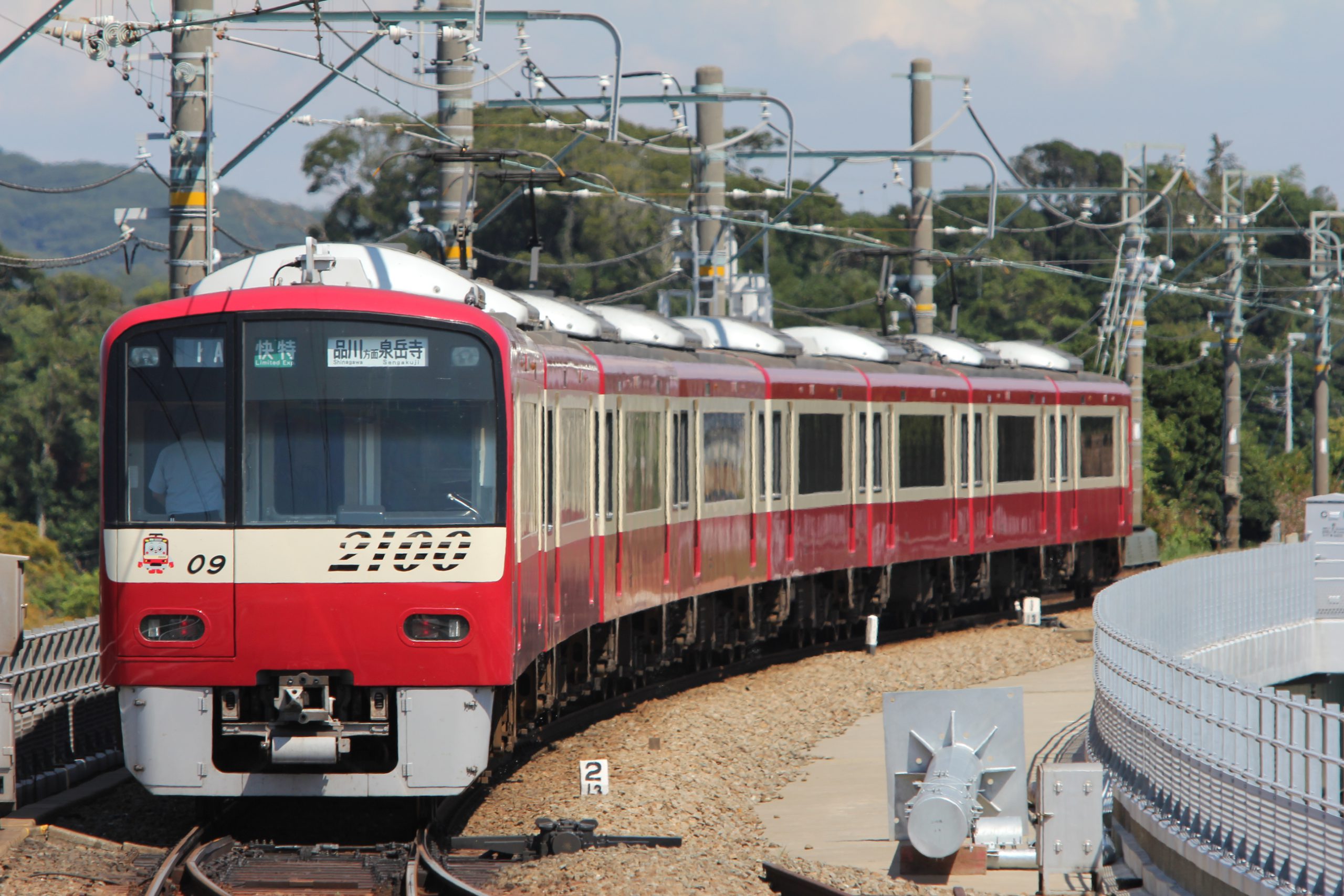 トレインシュミレーター京急久里浜線ケースなし 無言検証] Train Simulator Vol.8 京浜急行電鉄本線・久里浜線
